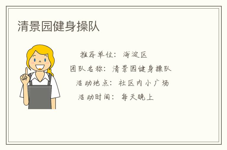 �徰԰�����ٶ�