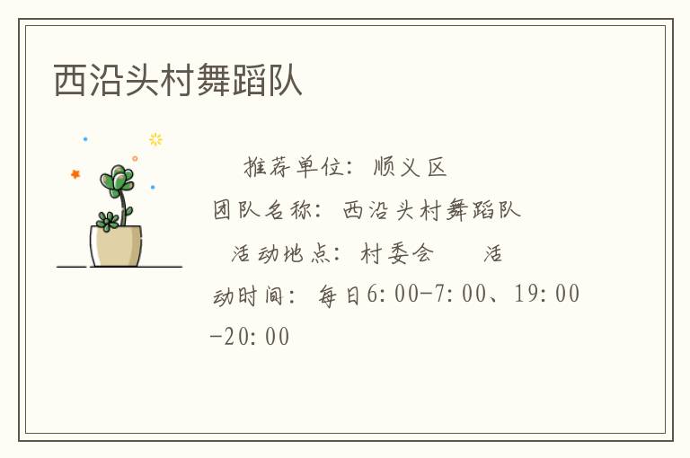 ����ͷ���赸��