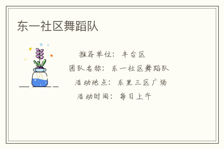 ��һ�����赸��