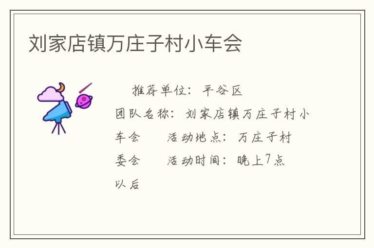 ���ҵ�����ׯ�Ӵ�С����