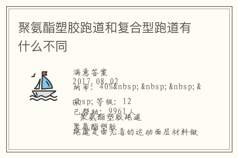 �۰����ܽ��ܵ��͸������ܵ���ʲô��ͬ