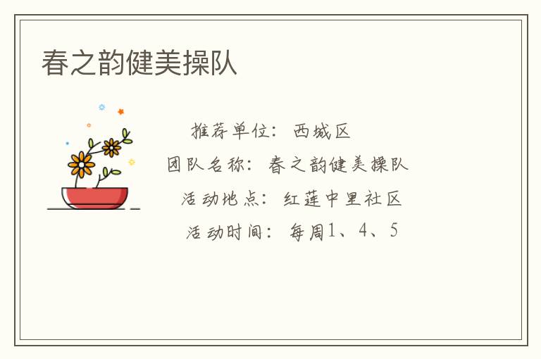 ��֮�Ͻ����ٶ�