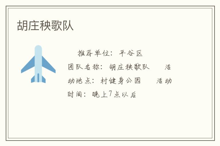 ��ׯ�����