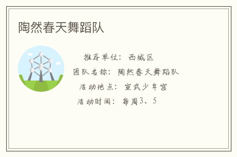 ��Ȼ�����赸��