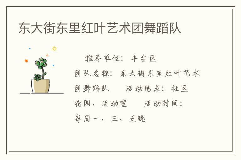 ����ֶ����Ҷ�������赸��