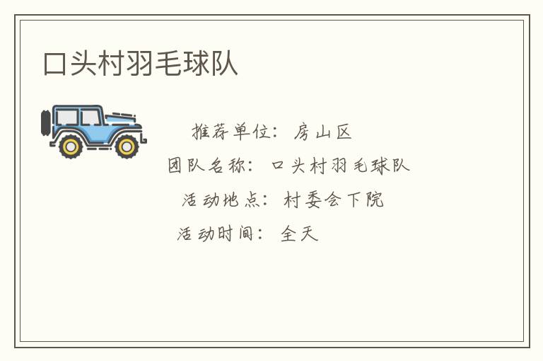 ��ͷ����ë���