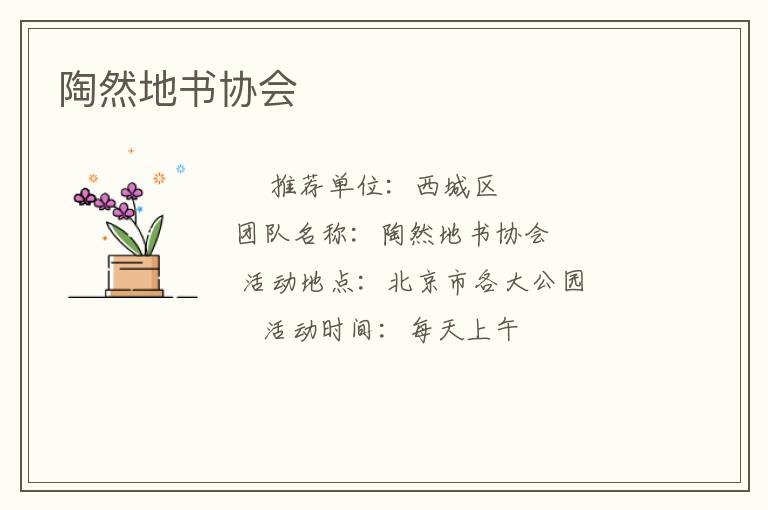 ��Ȼ����Э��