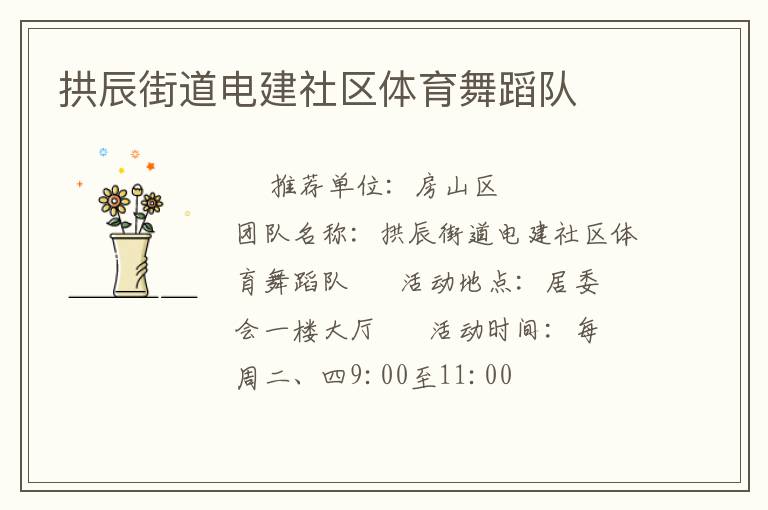 �����ֵ��罨���������赸��