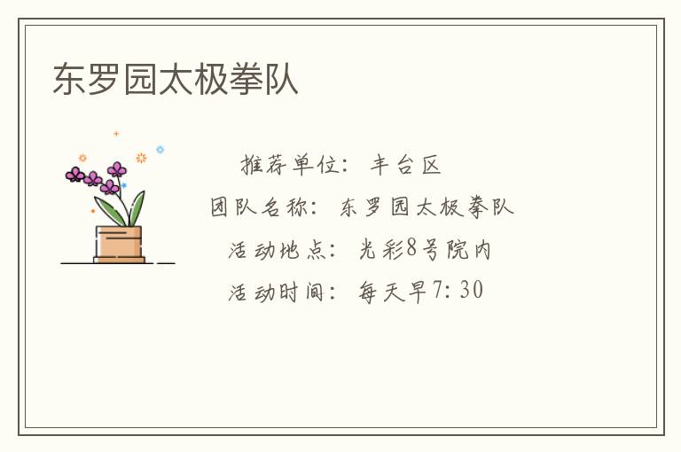 ����԰̫��ȭ��