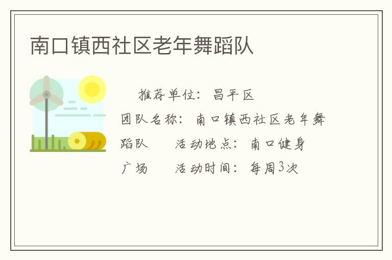 �Ͽ��������������赸��