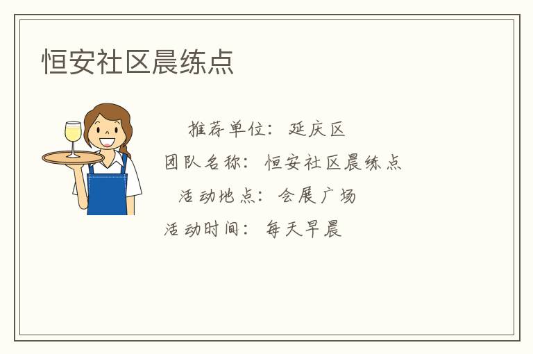 �㰲����������