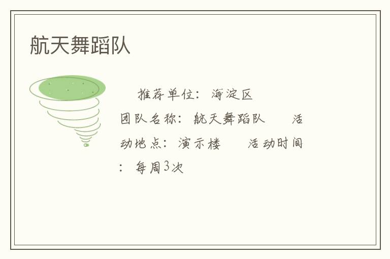 �����赸��