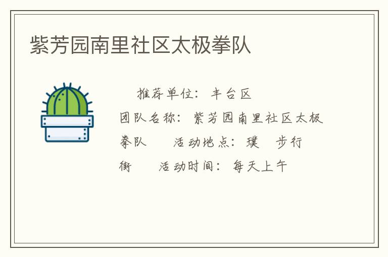 �Ϸ�԰��������̫��ȭ��