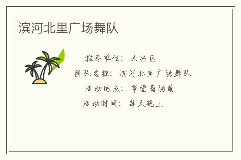 ���ӱ���㳡���