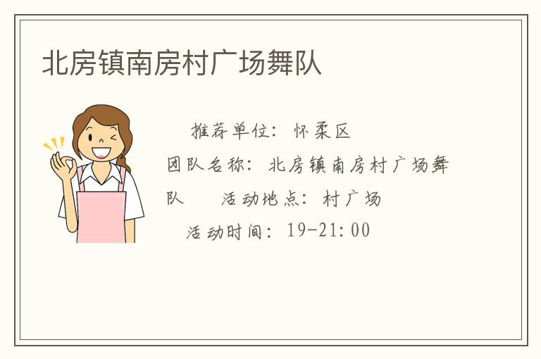 �������Ϸ���㳡���