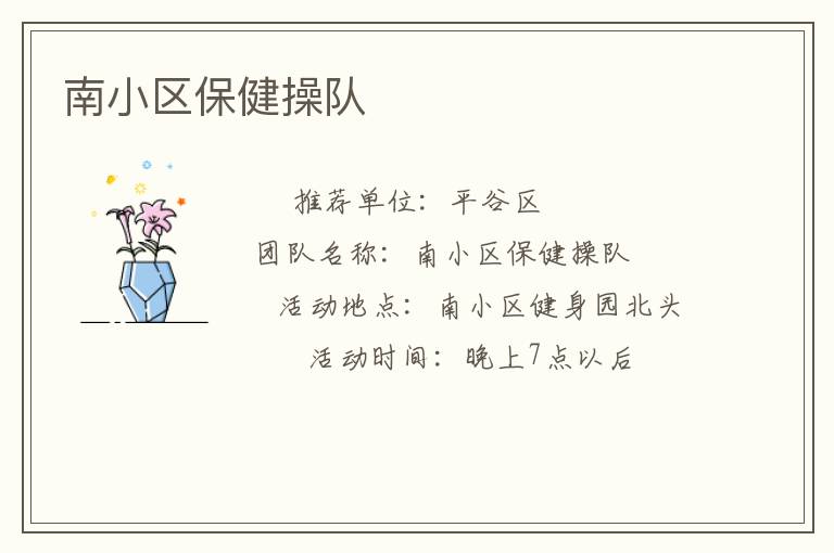 ��С�������ٶ�