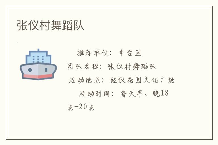 ���Ǵ��赸��