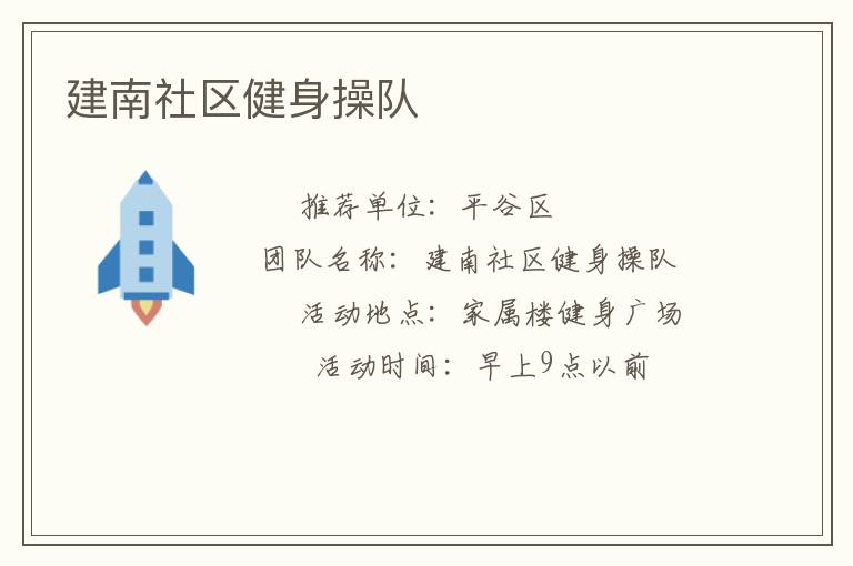 �������������ٶ�