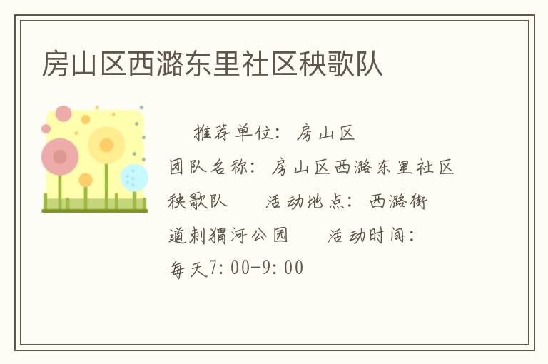 ��ɽ����º�������������