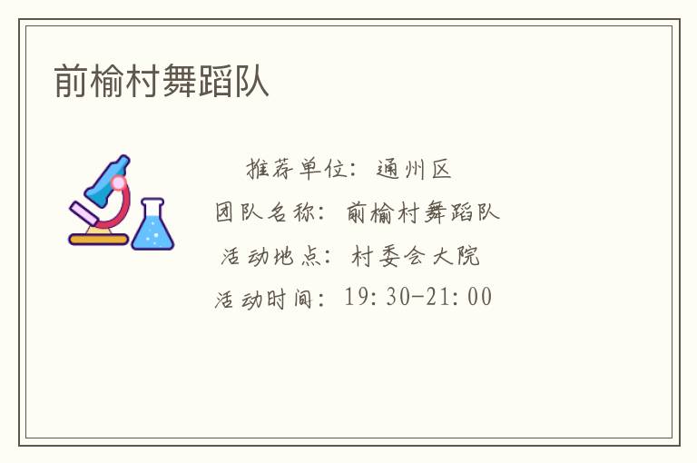 ǰ�ܴ��赸��