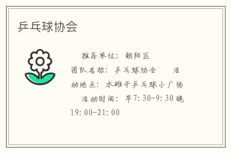 ƹ����Э��