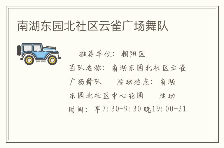 �Ϻ���԰��������ȸ�㳡���