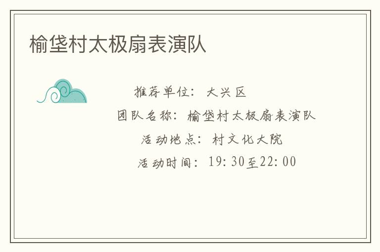 ���Ҵ�̫���ȱ��ݶ�