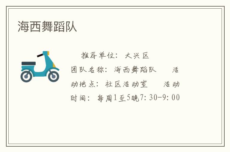 �����赸��