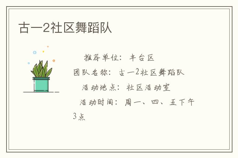 ��һ2�����赸��