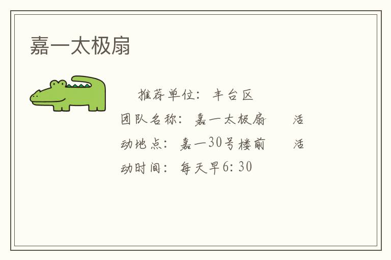 ��һ̫����