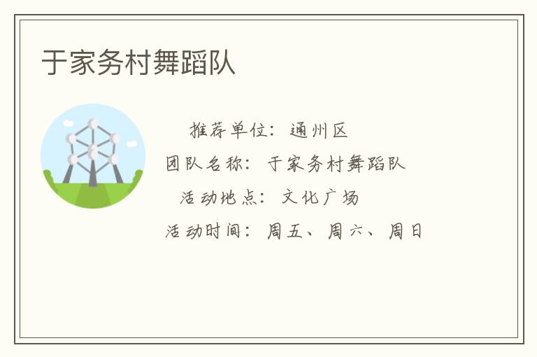 �ڼ�����赸��