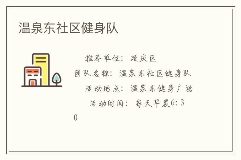 ��Ȫ������������