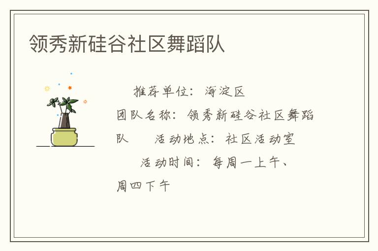 �����¹�������赸��