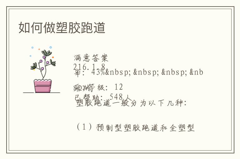 ������ܽ��ܵ�