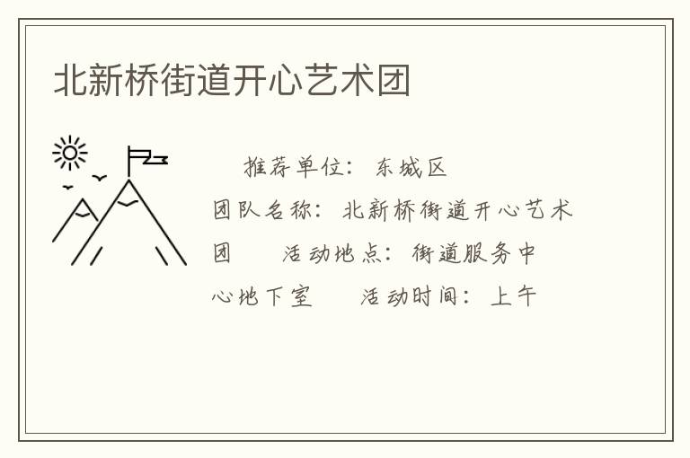 �����Žֵ�����������