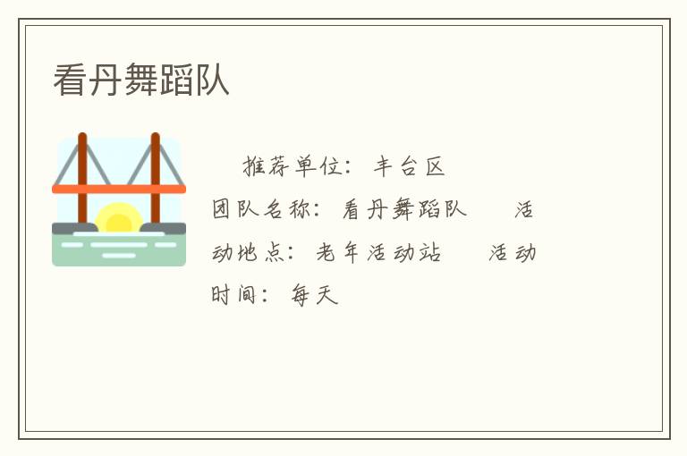 �����赸��