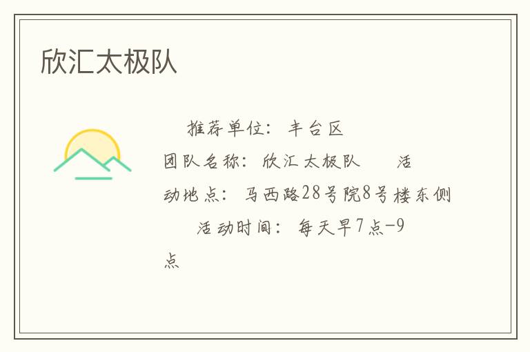 ����̫����