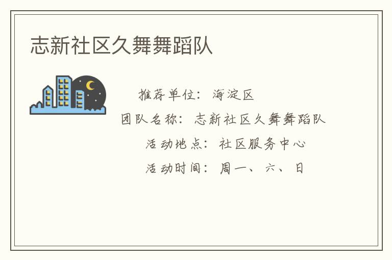 ־�����������赸��