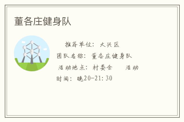 ����ׯ������