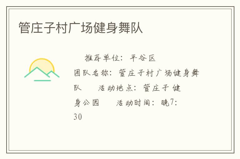 ��ׯ�Ӵ�㳡�������