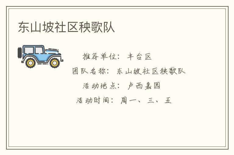 ��ɽ�����������