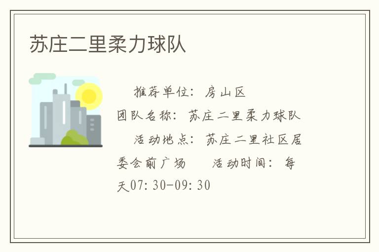 ��ׯ�����������