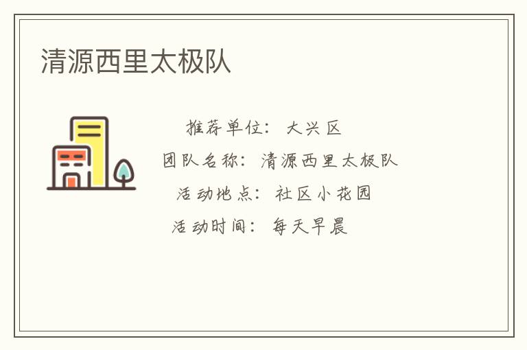 ��Դ����̫����