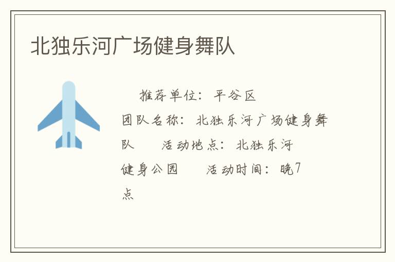 �����ֺӹ㳡�������