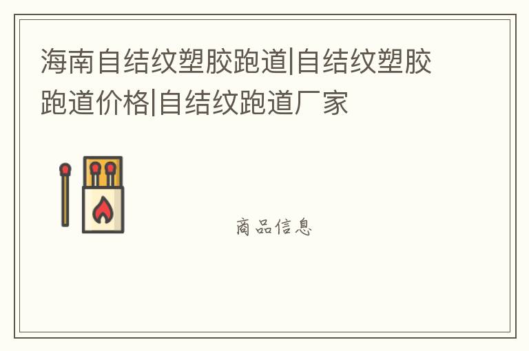 �����Խ����ܽ��ܵ�|�Խ����ܽ��ܵ��۸�|�Խ����ܵ�����