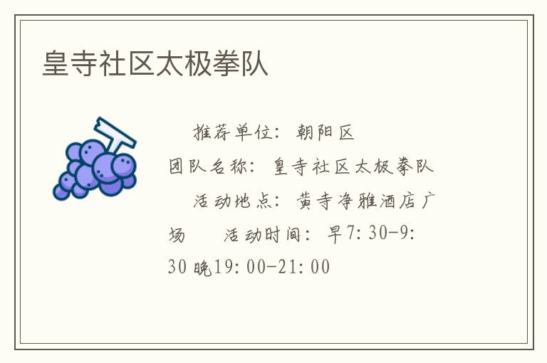 ��������̫��ȭ��