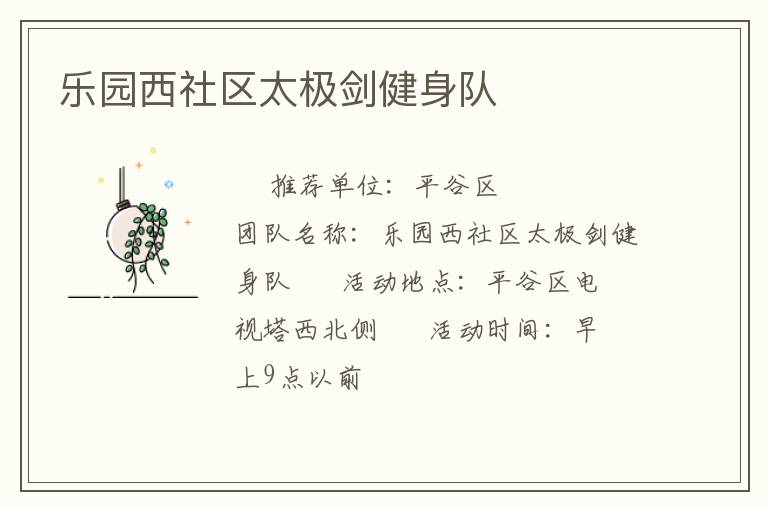 ��԰������̫����������