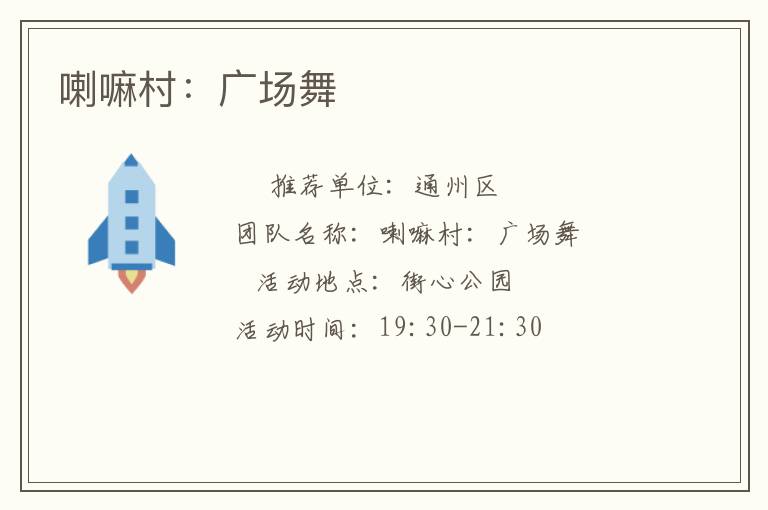 ����壺�㳡��