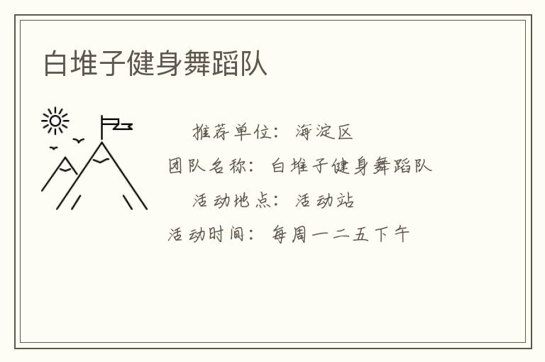 �׶��ӽ����赸��