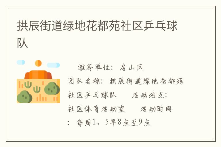 �����ֵ��̵ػ���Է����ƹ�����